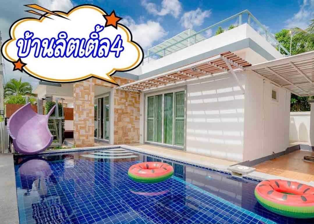 Little Hua-Hin Private Poolvilla From Beach 3Km HHQ Exterior photo
