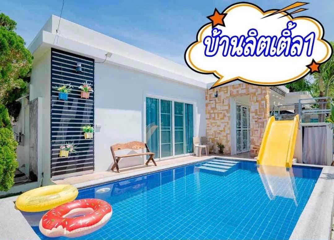 Little Hua-Hin Private Poolvilla From Beach 3Km HHQ Exterior photo